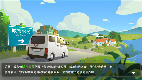 雪地极限自行车