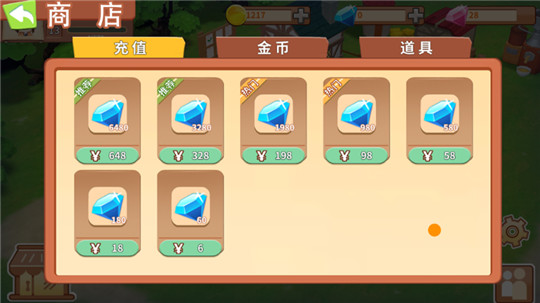 雪地极限自行车下载