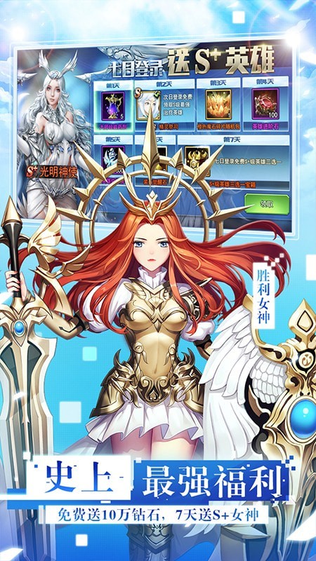 航海归来内购版下载