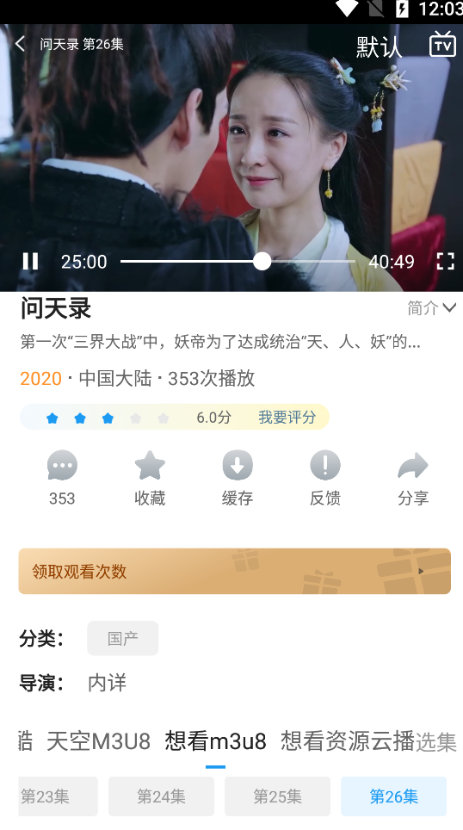 安卓剧荒软件下载
