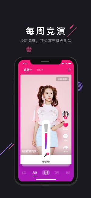 安卓茄子短视频ios版appapp