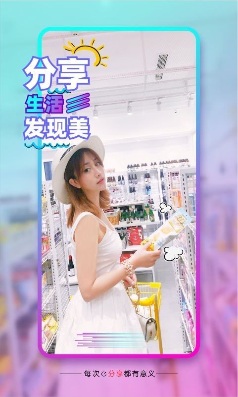 安卓huluwa葫芦娃视频 最新版app