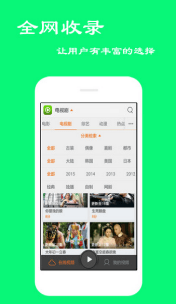 魔力影视ios