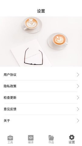 老黄牛视频工具app下载