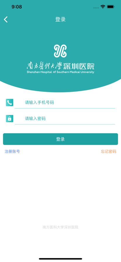 健康学苑