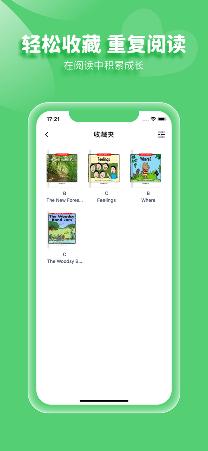 小鱼英语绘本app下载