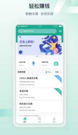 猫咪助手v12.5.0