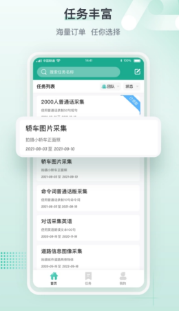 安卓猫咪助手v12.5.0app