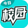 今日校园请假破解
