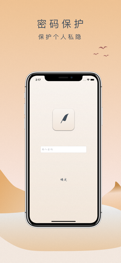记忆博物馆app下载