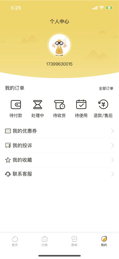 玩转新加坡
