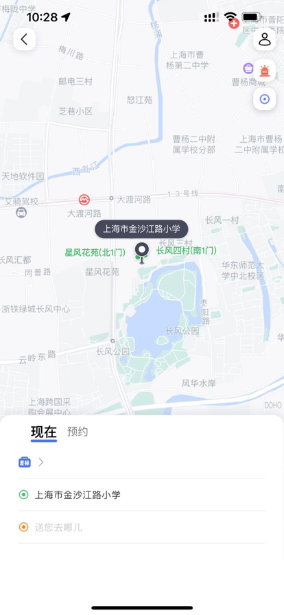 航阳商旅