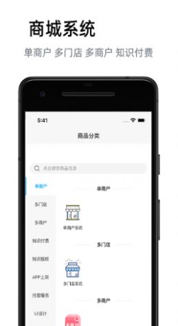 汇邦尼app