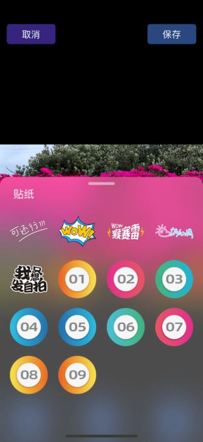 安卓捷径画图appapp