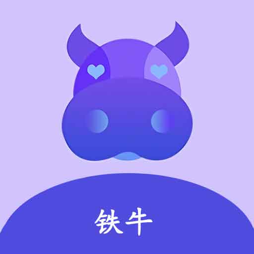 铁牛影视 百度网盘