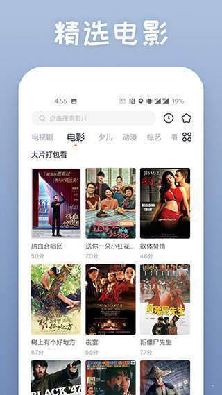 蕾丝视频app下载