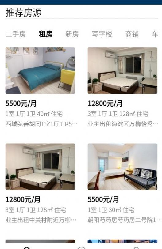 第一房源网