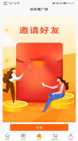 安卓源龍世家购物app软件下载