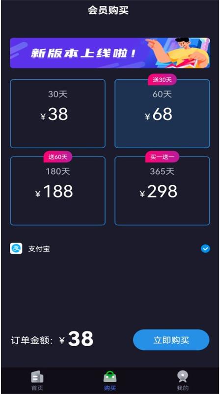 安卓快喵网络测速助手软件下载