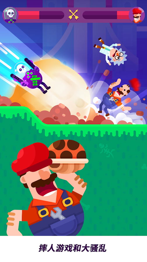 安卓弓箭手多人混战软件下载