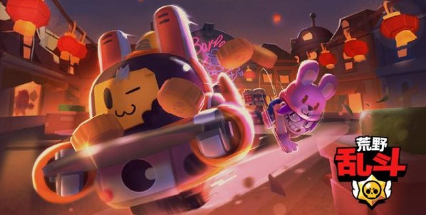 荒野乱斗万圣节破解版