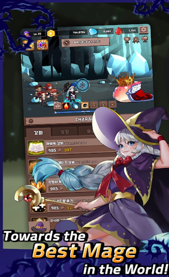 安卓炼成大魔法师软件下载