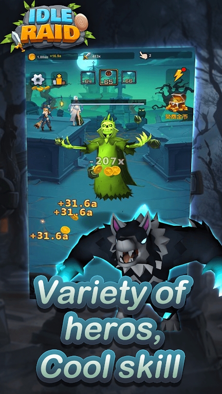 闲置动物突袭app下载