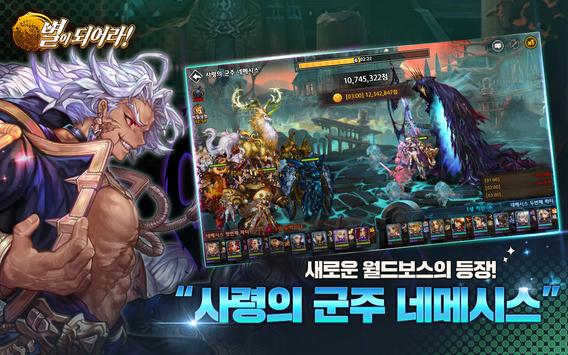 冒险全明星app下载