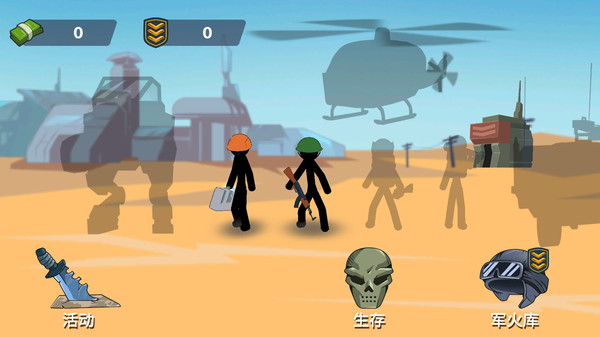 安卓火柴人布娃娃战斗app