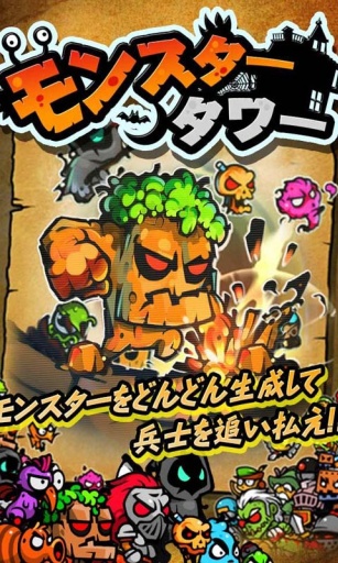 无尽的勇士战斗法师增强版