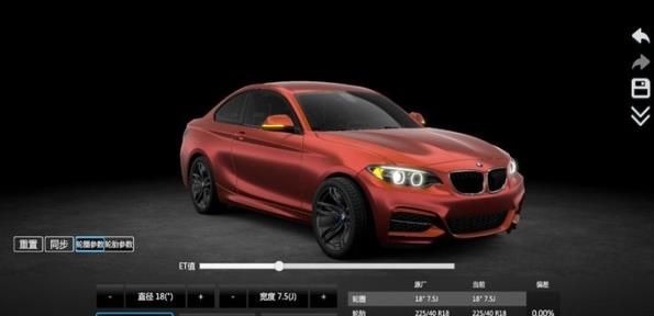 豪车破坏王公测版