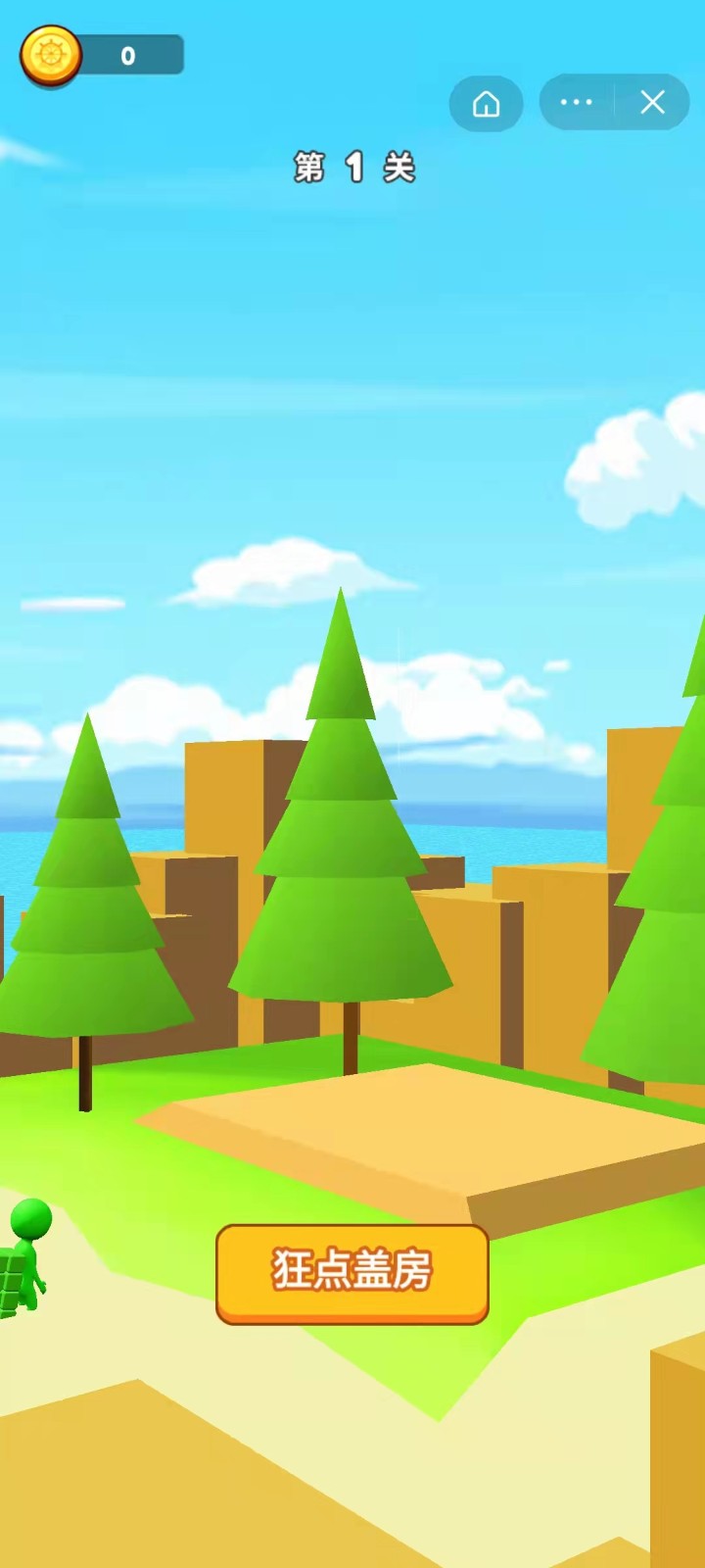 安卓搬砖挑战软件下载