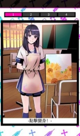 我的暗黑女友app下载