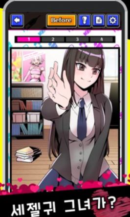 安卓我的暗黑女友软件下载