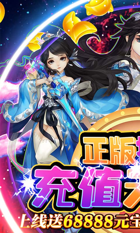 安卓时空魔法app