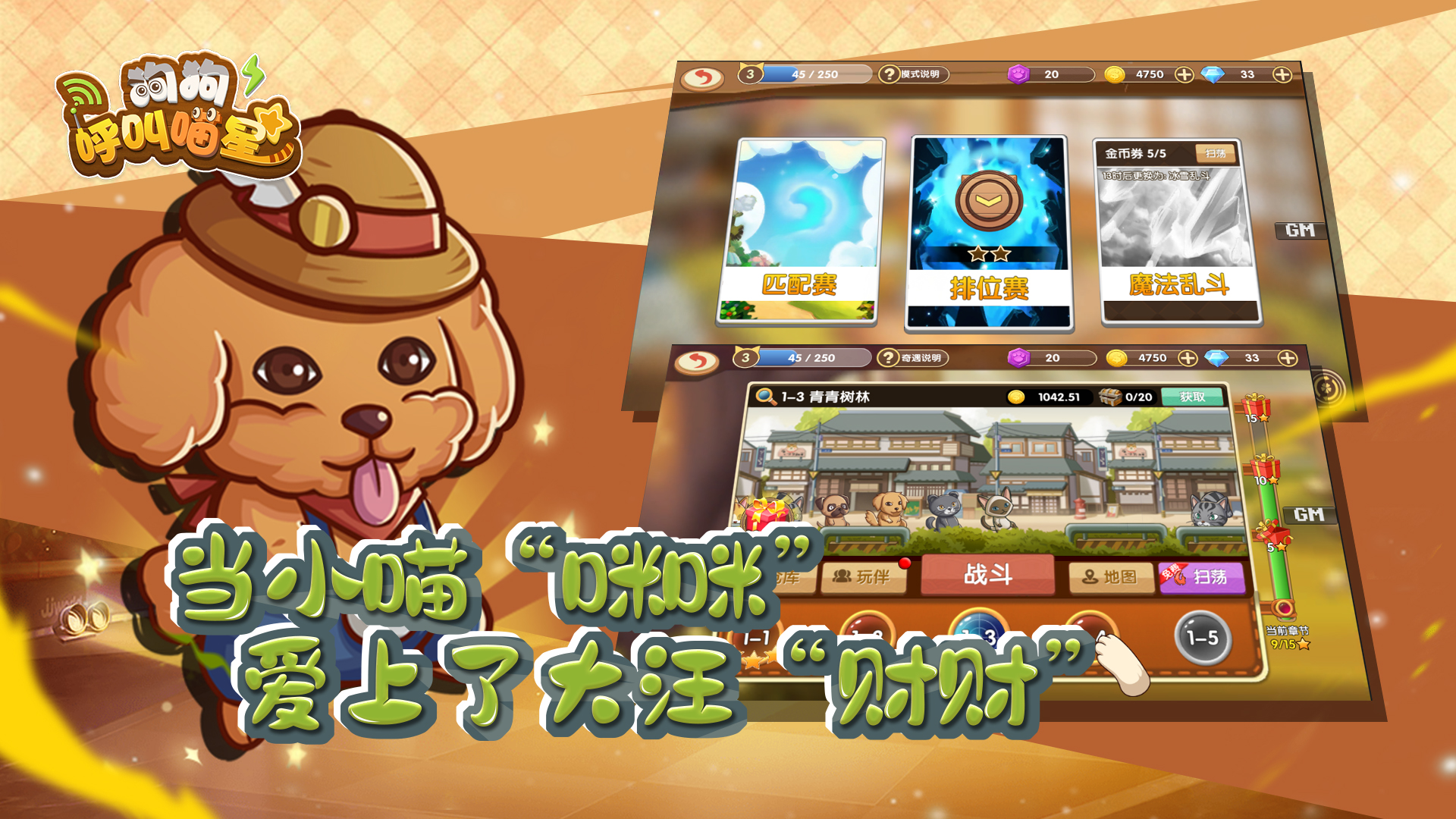 安卓斗罗大陆神界传说ii无限版app