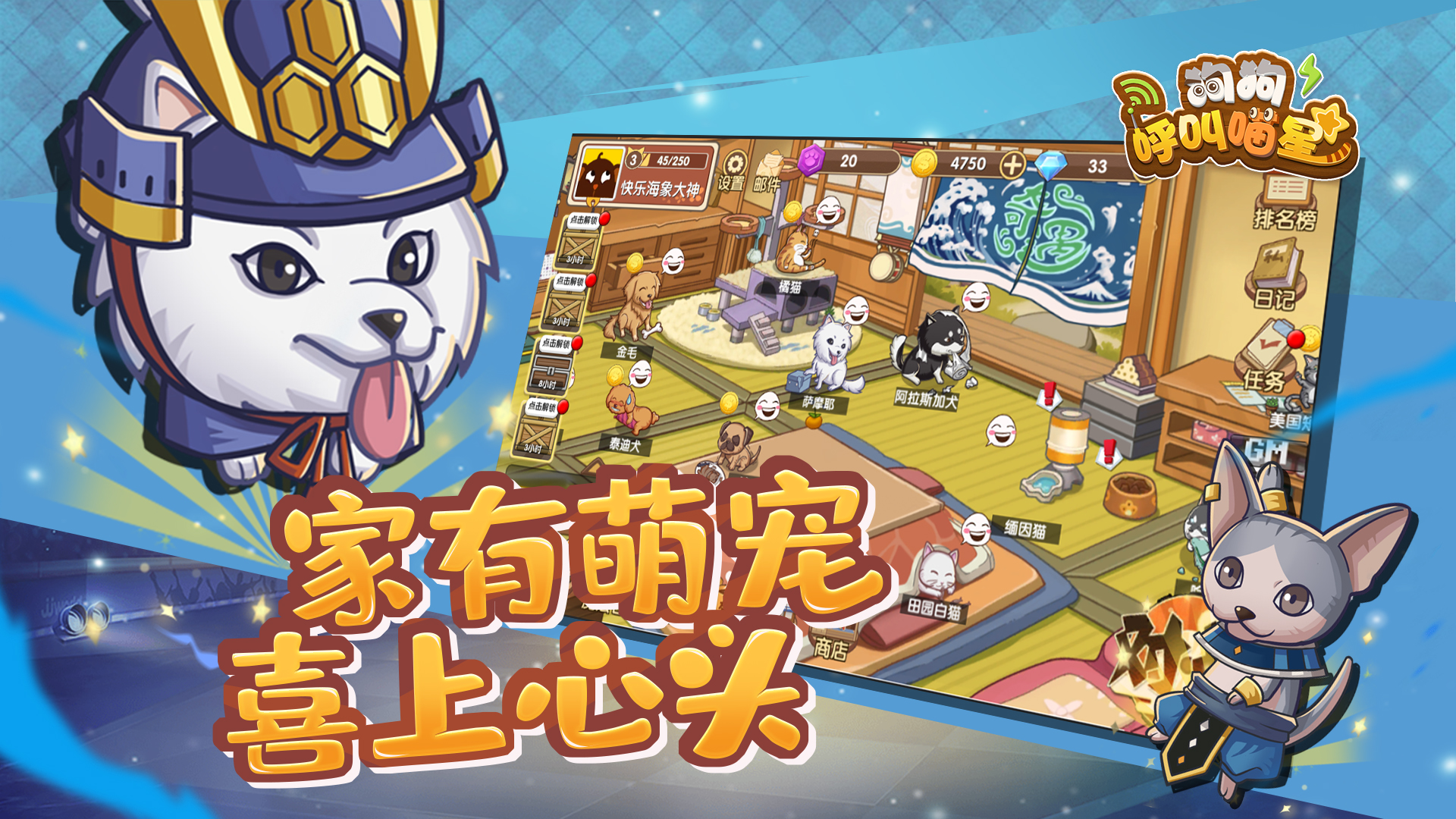 斗罗大陆神界传说ii无限版下载