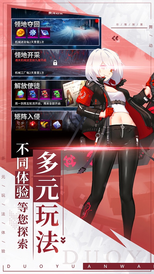 刀塔新魔兽无限钻石破解版下载