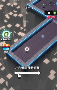 安卓劲爆的球球软件下载