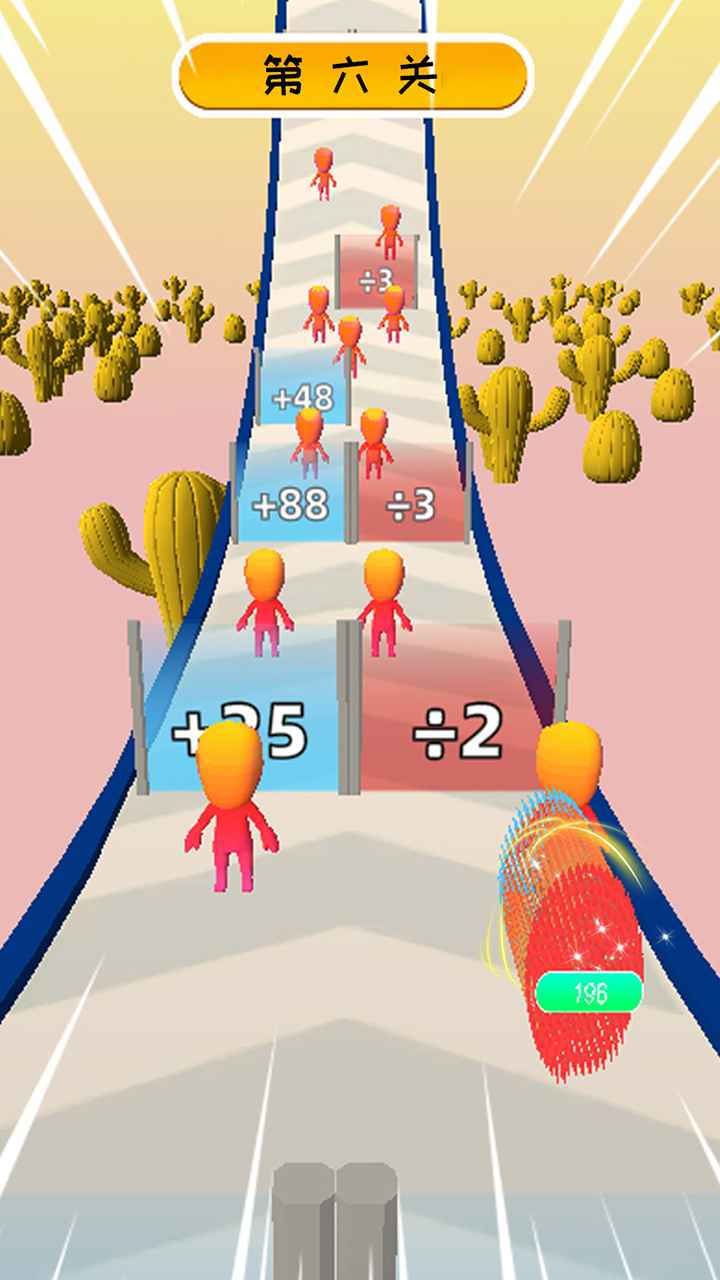 安卓你会有多箭软件下载