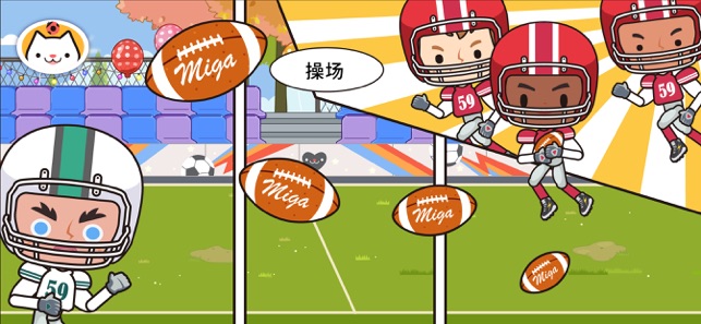 米加小镇1.38公园版本下载