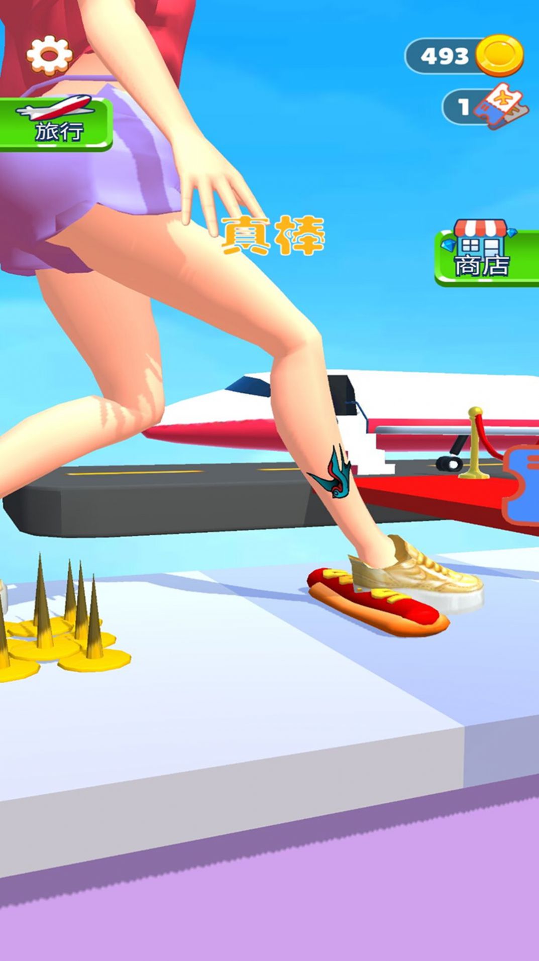 巨人大脚模拟器3dapp下载