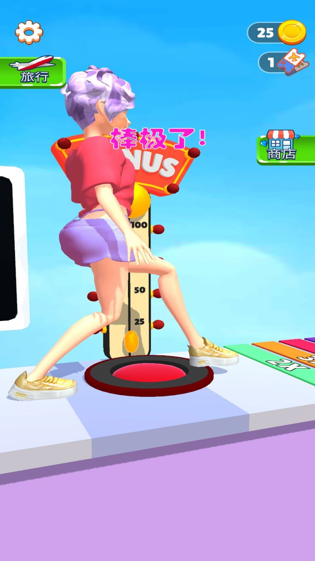 安卓巨人大脚模拟器3d软件下载