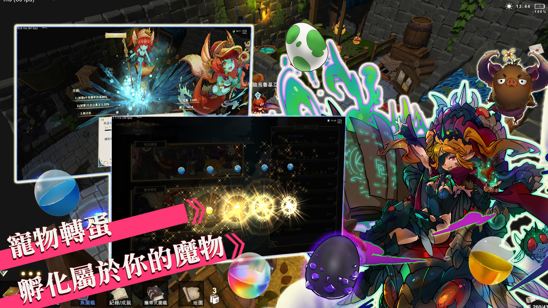 工匠物语20.0.90破解版