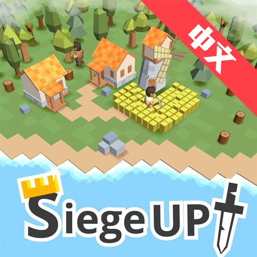 帝国时代战争国服版游戏