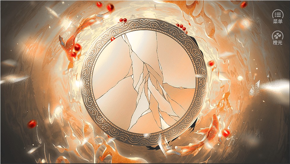 安卓传闻魔君是美人橙光游戏app