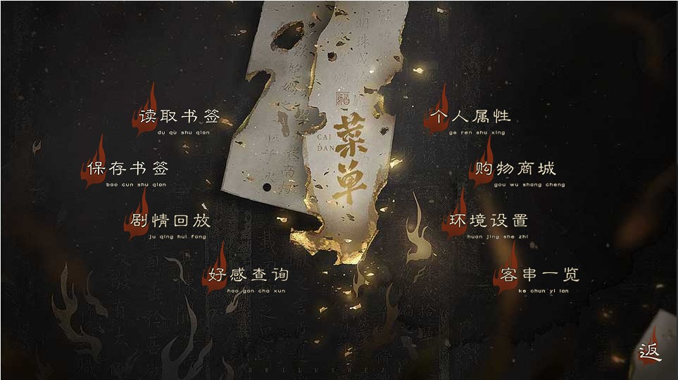 安卓传闻魔君是美人橙光游戏软件下载