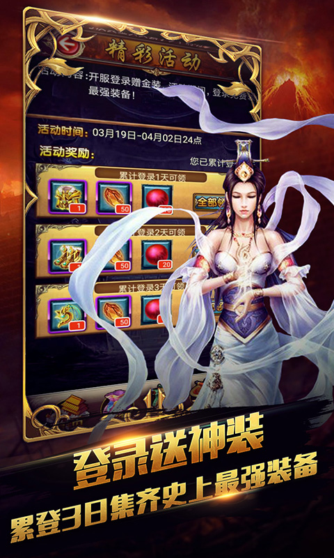 安卓梦幻寻道软件下载