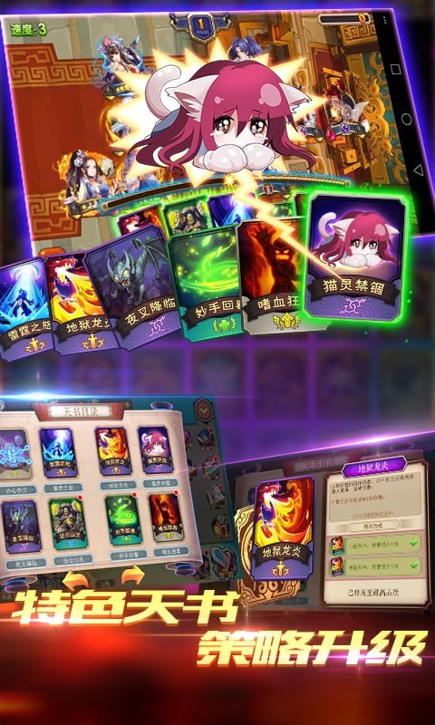 安卓西游取经折扣版app