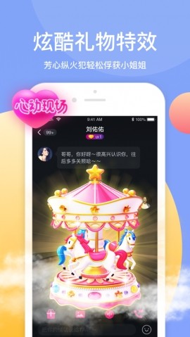 名媛视频app下载